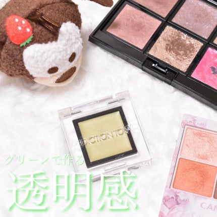 アディクション ザ アイシャドウ クリーム 102C Cleopatra Peridot/ADDICTION/ジェル・クリームアイシャドウの画像