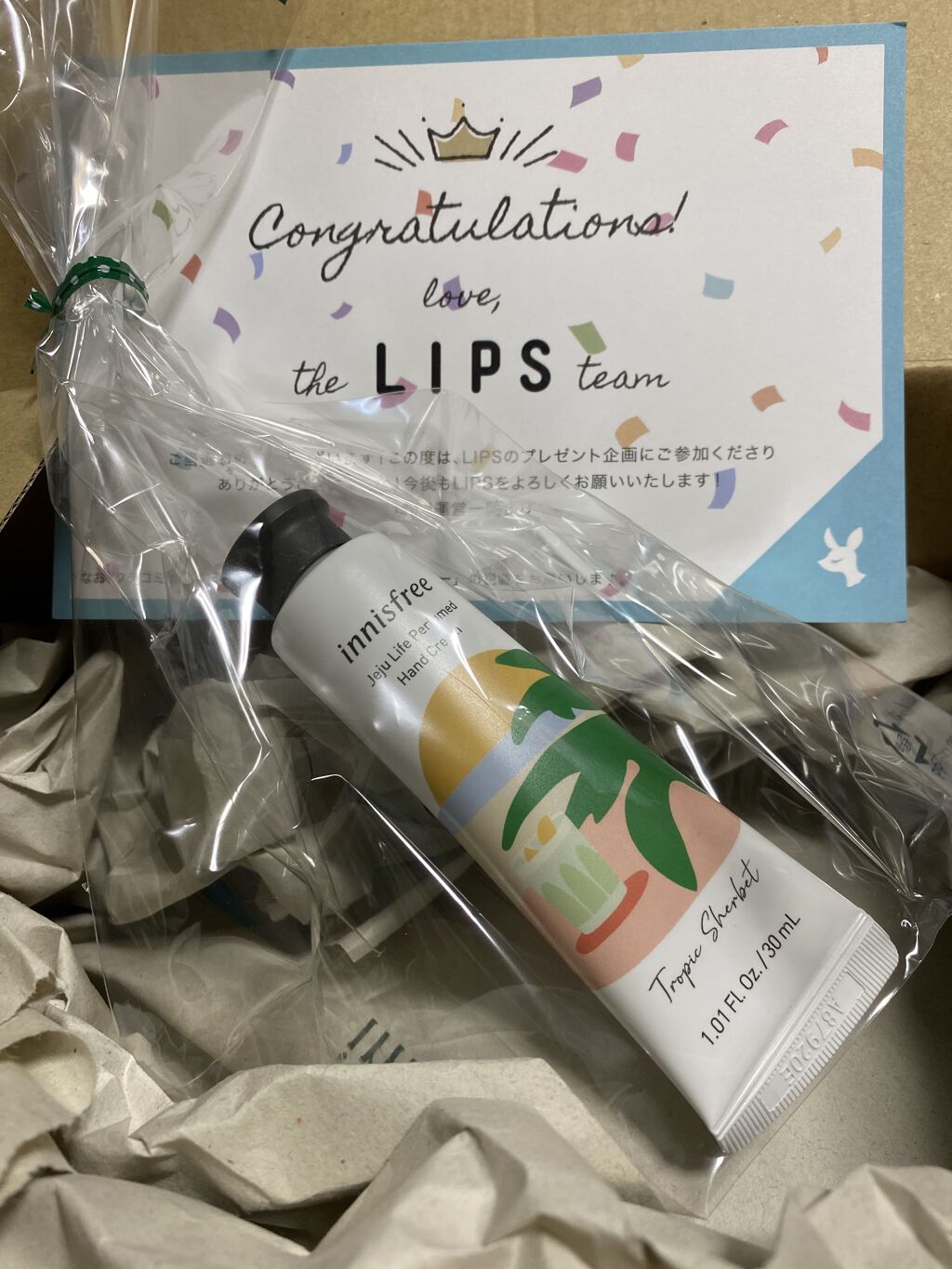 チェジュライフ パフュームド ハンドクリーム N/innisfree/ハンドクリームを使ったクチコミ（1枚目）