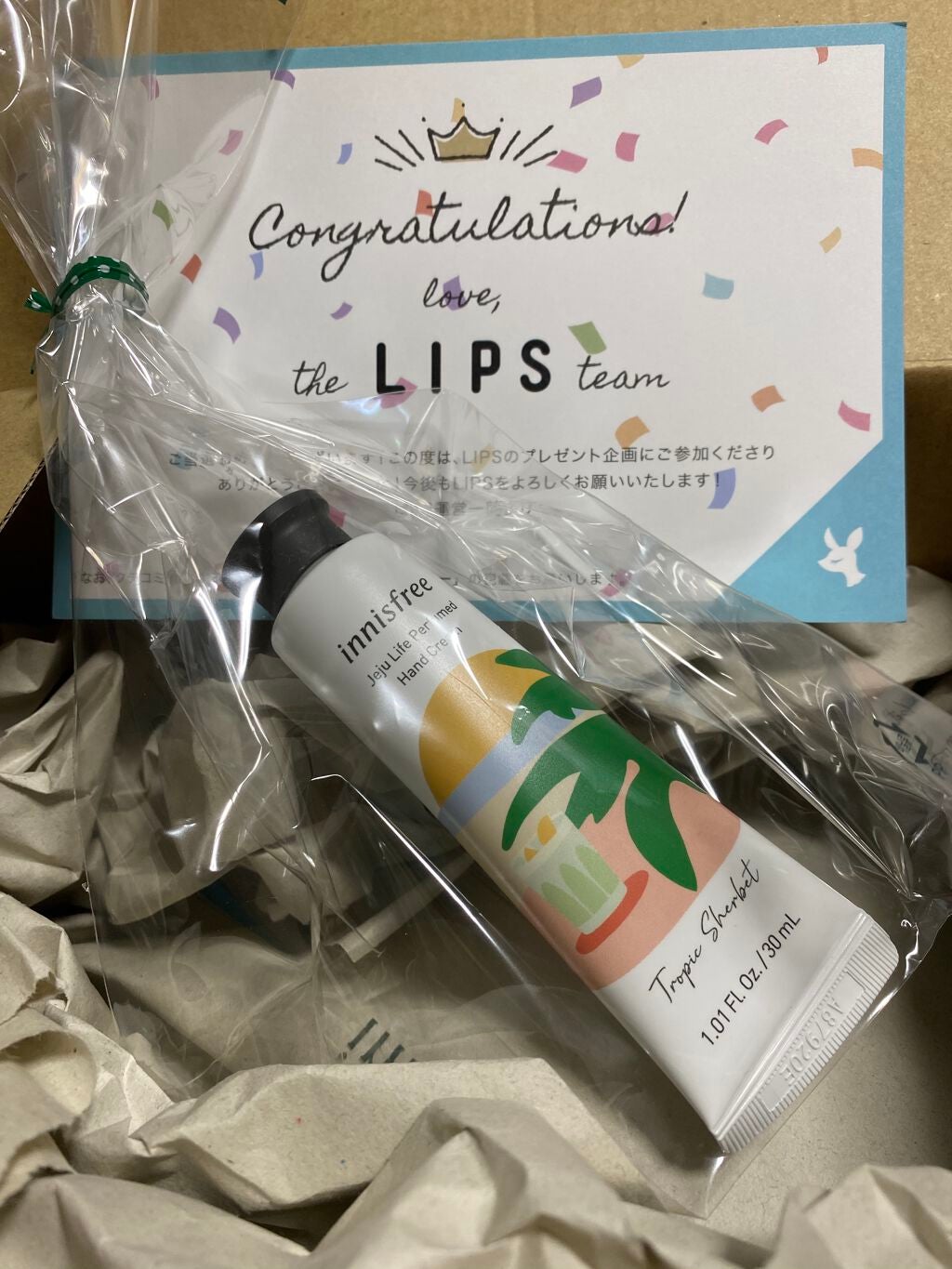 チェジュライフ パフュームド ハンドクリーム N/innisfree/ハンドクリームを使ったクチコミ(1枚目)