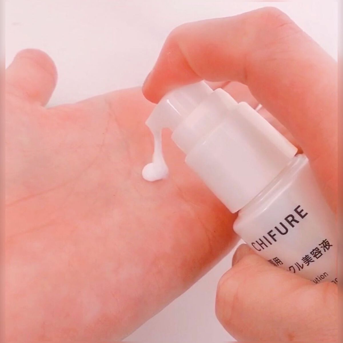 薬用 リンクル美容液/ちふれ/美容液を使ったクチコミ(4枚目)