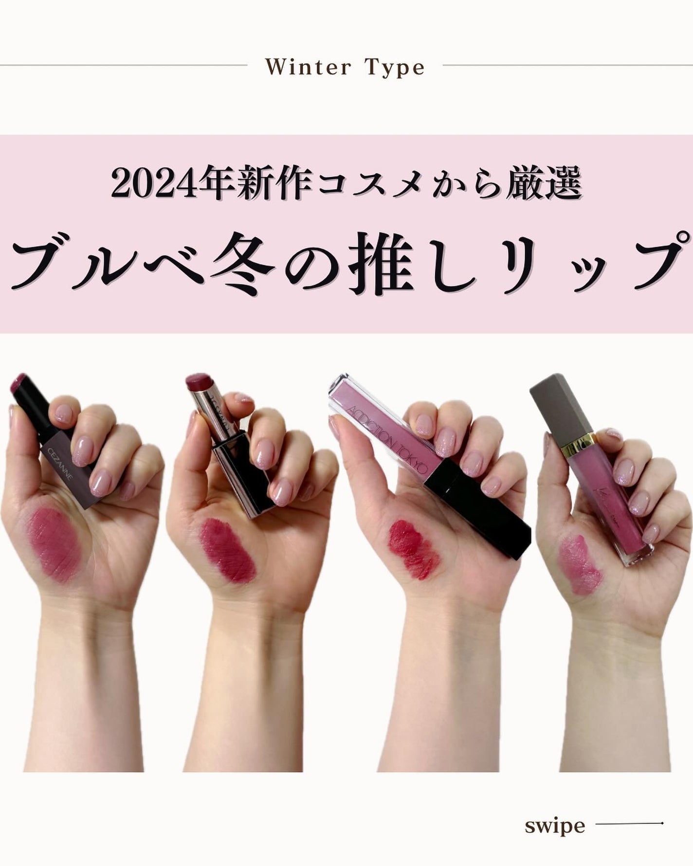 ãªããã«ã©ãŒã·ãŒã«ã/CEZANNE/å£çŽ
ã䜿ã£ãã¯ãã³ãïŒ1æç®ïŒ