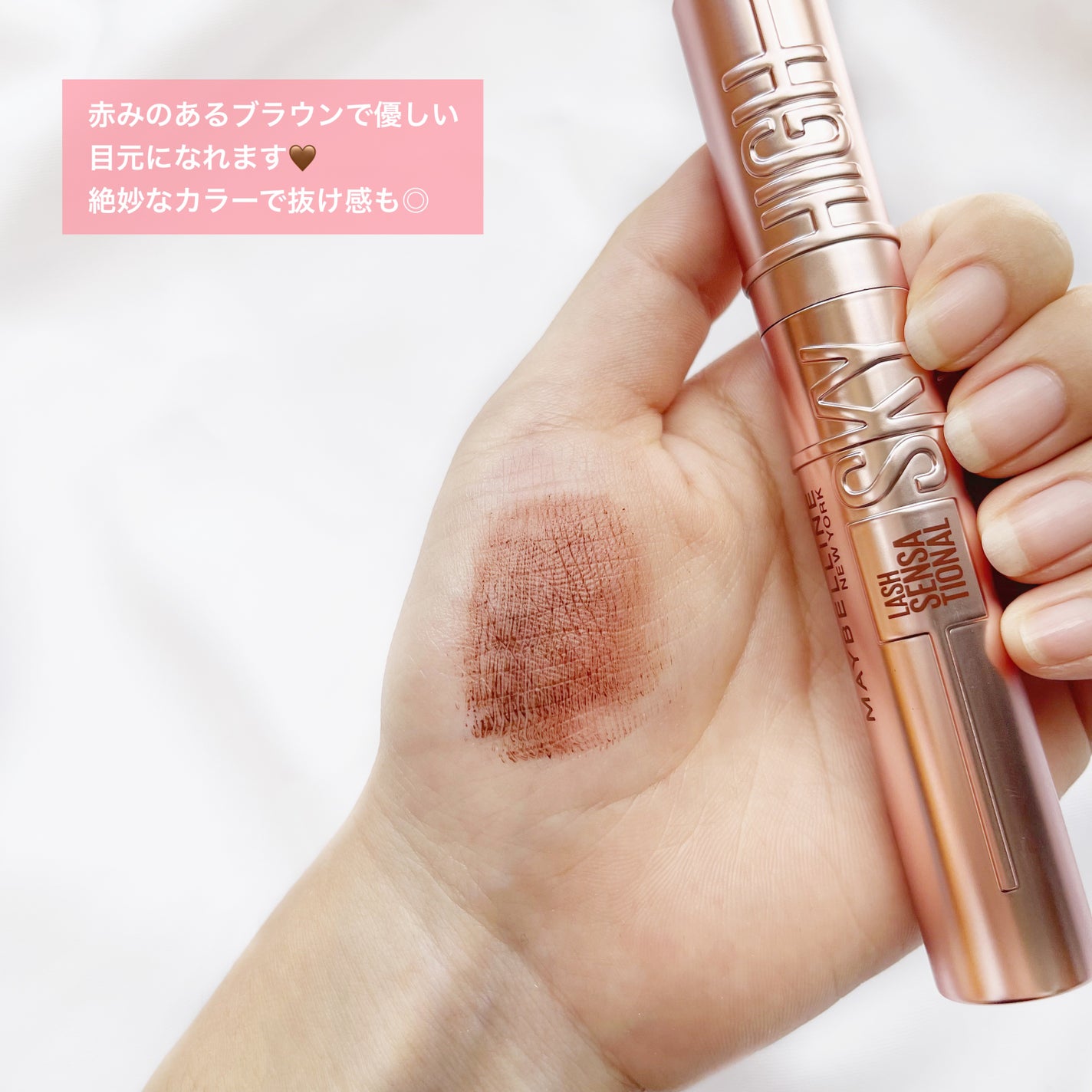 スカイハイ/MAYBELLINE NEW YORK/マスカラを使ったクチコミ(6枚目)