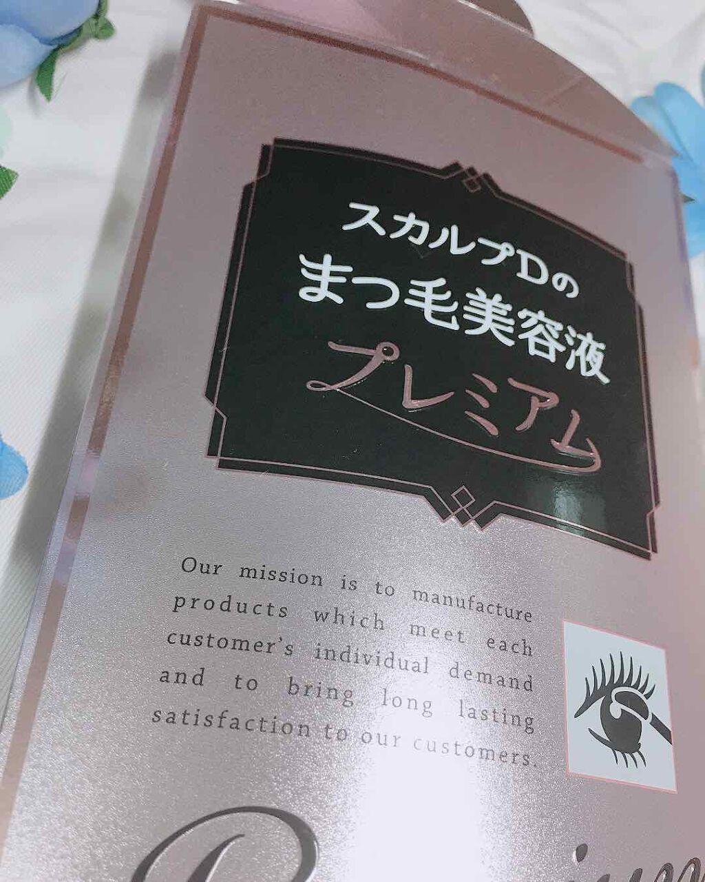 スカルプD ボーテ ピュアフリーアイラッシュセラム　プレミアム/アンファー(スカルプD)/まつげ美容液を使ったクチコミ（3枚目）