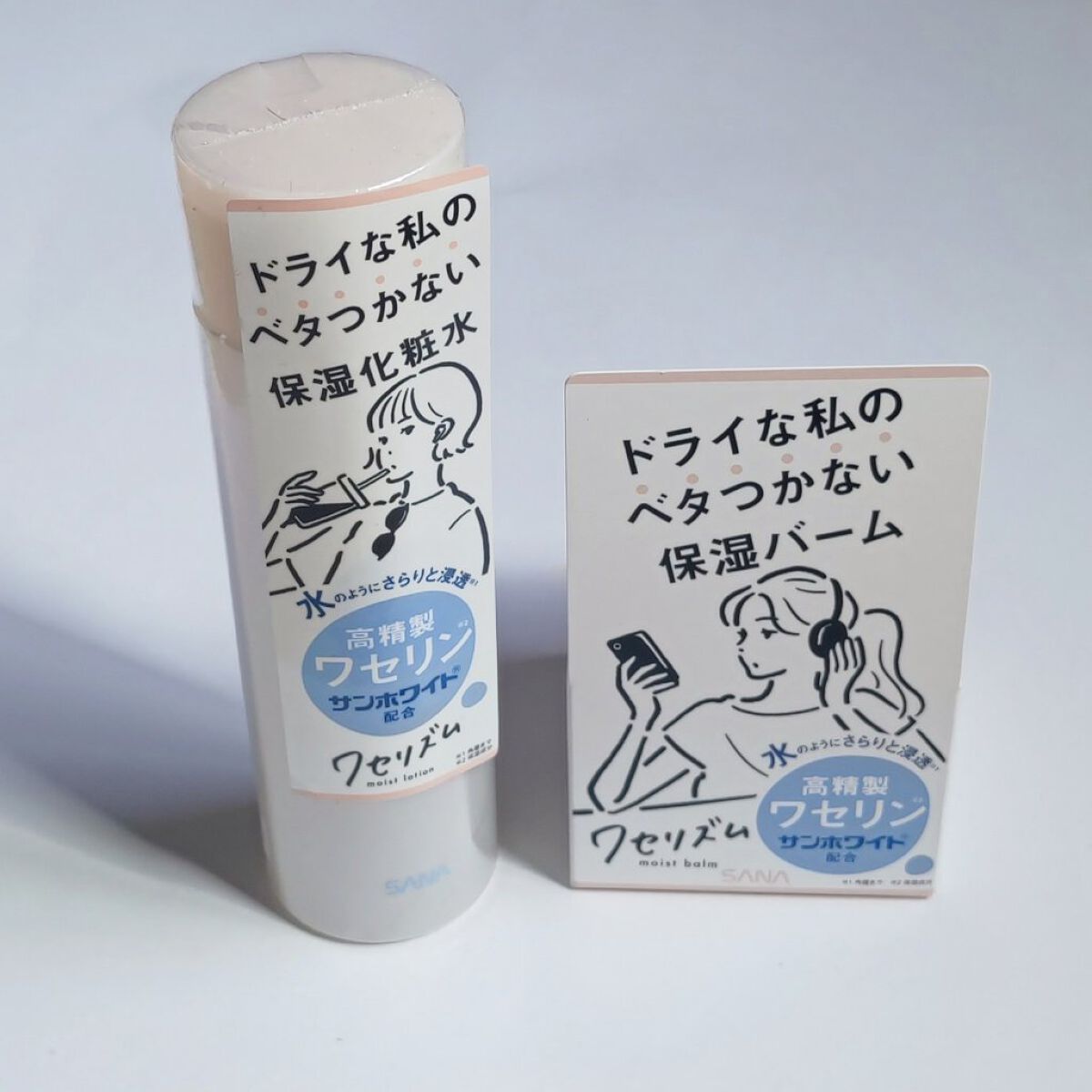 ワセリズム 保湿バーム/ワセリズム/フェイスバームを使ったクチコミ（1枚目）