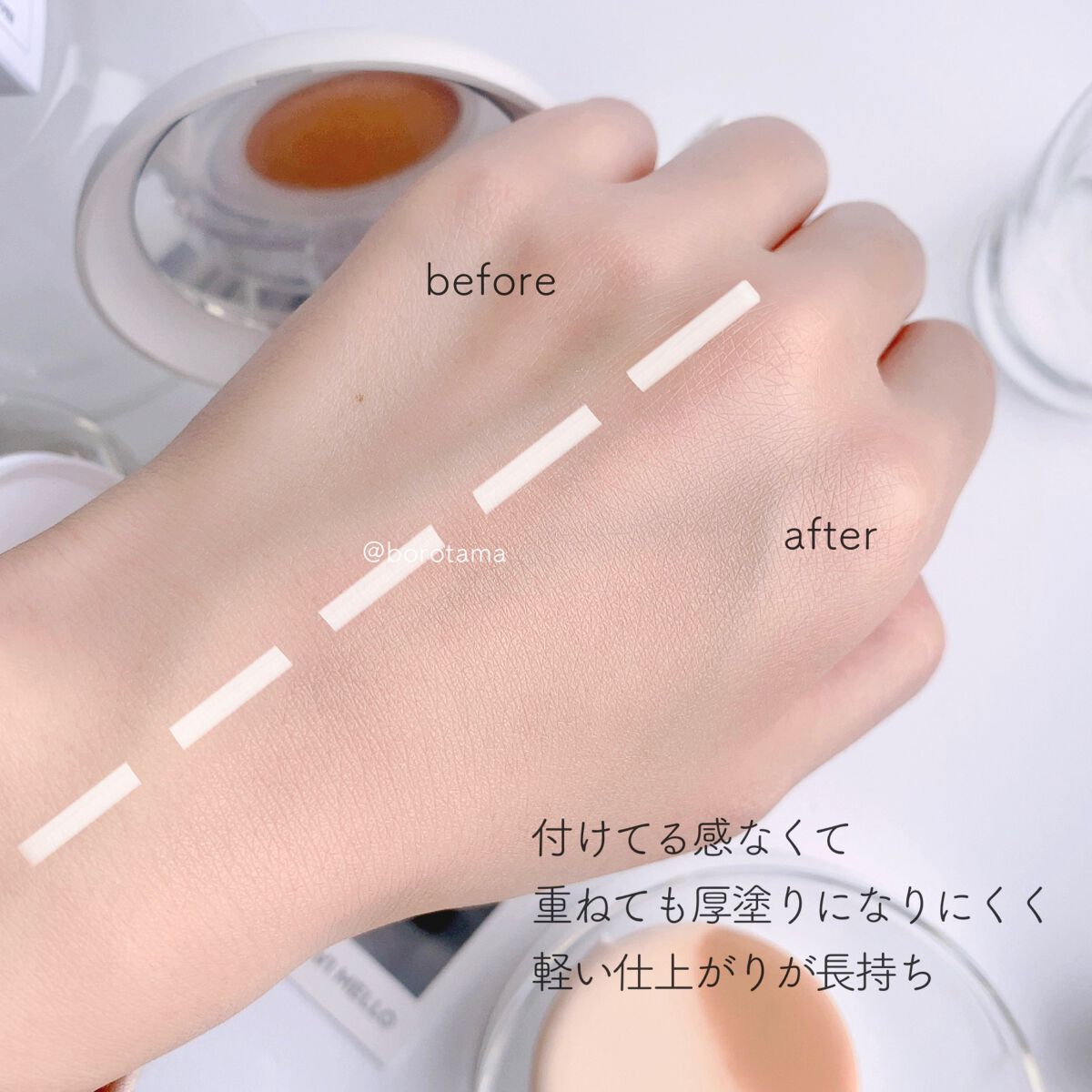 カバーパーフェクション チップコンシーラー/the SAEM/リキッドコンシーラーを使ったクチコミ(5枚目)