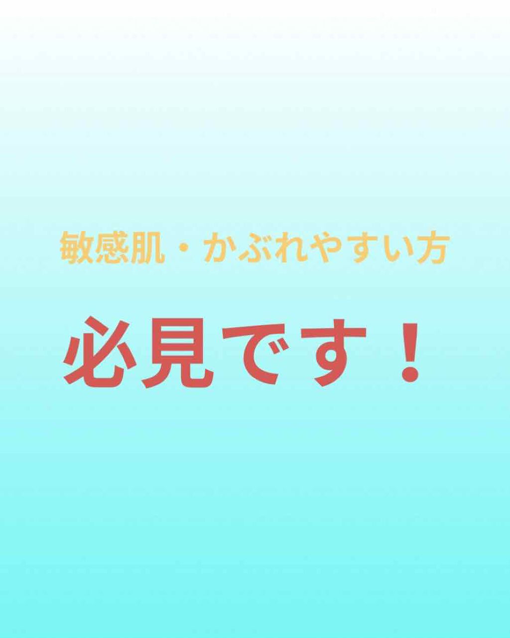 ソフィはだおもい(R) ORGANIC(R)オーガニックコットン/ソフィ/ナプキンを使ったクチコミ（1枚目）