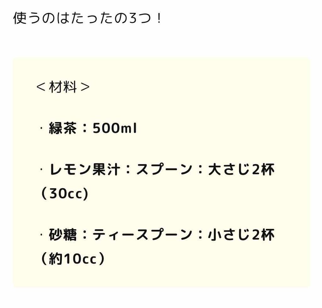 おーいお茶 緑茶/伊藤園/ドリンクを使ったクチコミ(2枚目)
