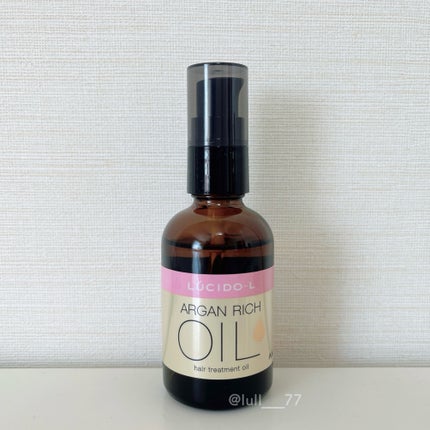 オイルトリートメント #EXヘアオイル/ルシードエル/ヘアオイルを使ったクチコミ(1枚目)