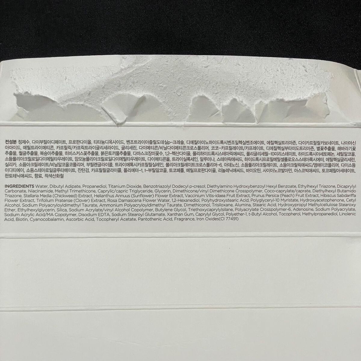 UVパーフェクトエアトーンアップサンクリーム/SNP/日焼け止めクリームを使ったクチコミ(5枚目)