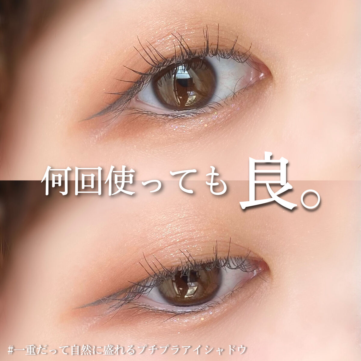 ラッシュフォーマー(ロング)/KATE/マスカラを使ったクチコミ（1枚目）