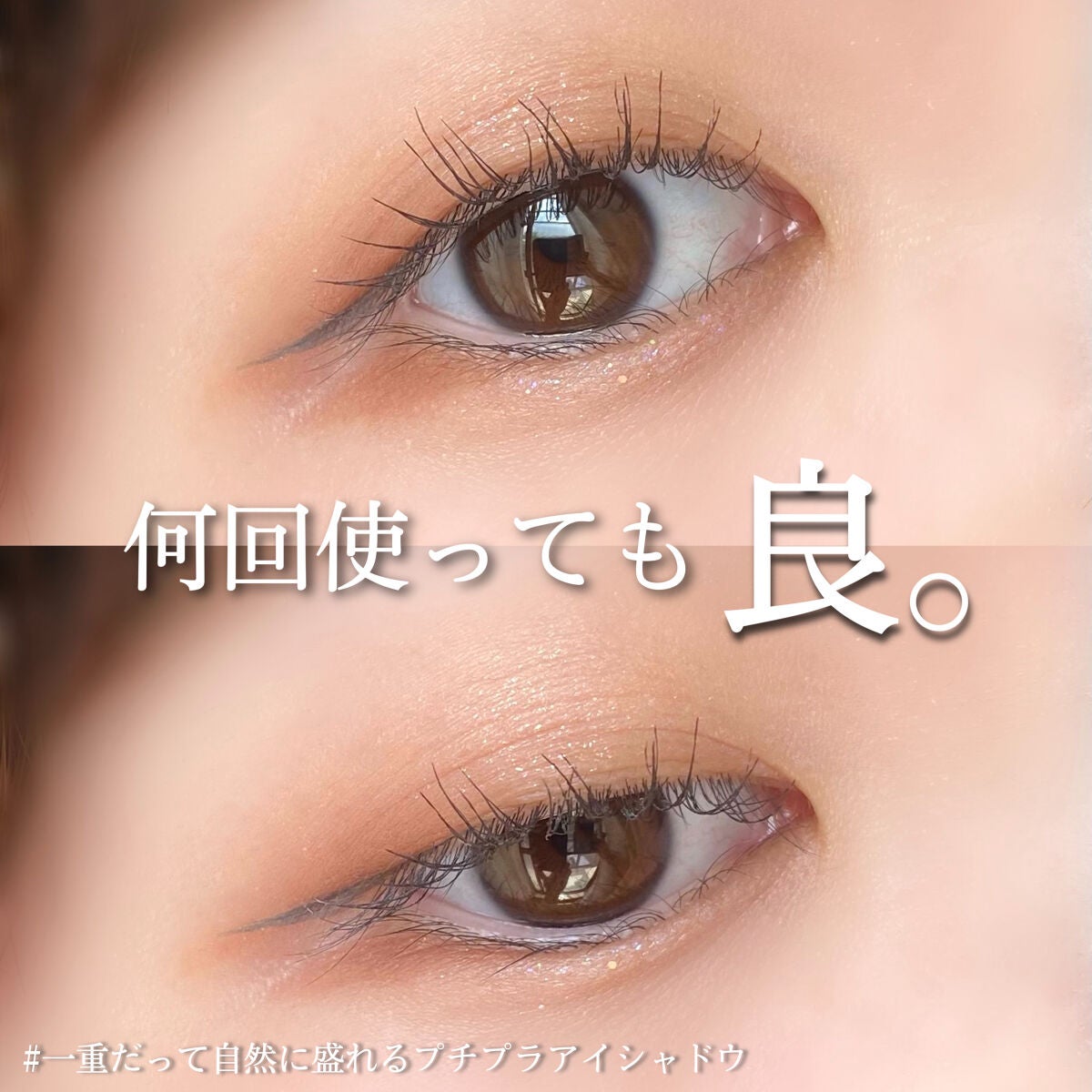 ラッシュフォーマー(ロング)/KATE/マスカラを使ったクチコミ(1枚目)