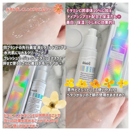 フレッシュリージュースドビタミンチャージングセラム(30ml)/Klairs/美容液を使ったクチコミ(2枚目)