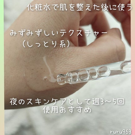 緑豆弱酸性クレンジング/beplain/クレンジングクリームを使ったクチコミ(6枚目)