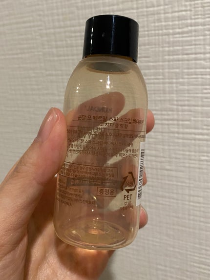 スクラブボディーウォッシュ/KUNDAL/ボディスクラブを使ったクチコミ(5枚目)