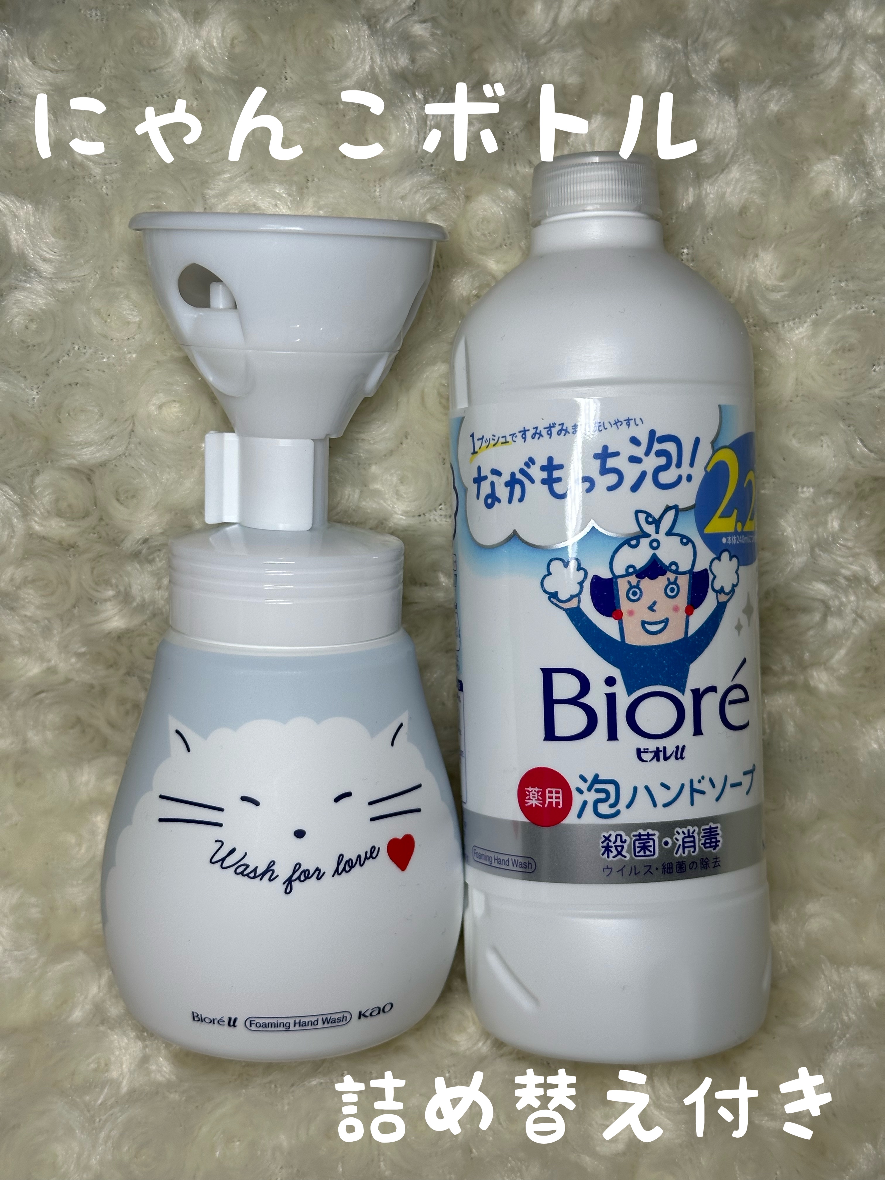 ビオレu 泡スタンプハンドソープ【医薬部外品】/ビオレu/ハンドソープを使ったクチコミ（2枚目）