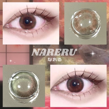 NARERU 1day/NARERU/ワンデー(1DAY)カラコンを使ったクチコミ(1枚目)