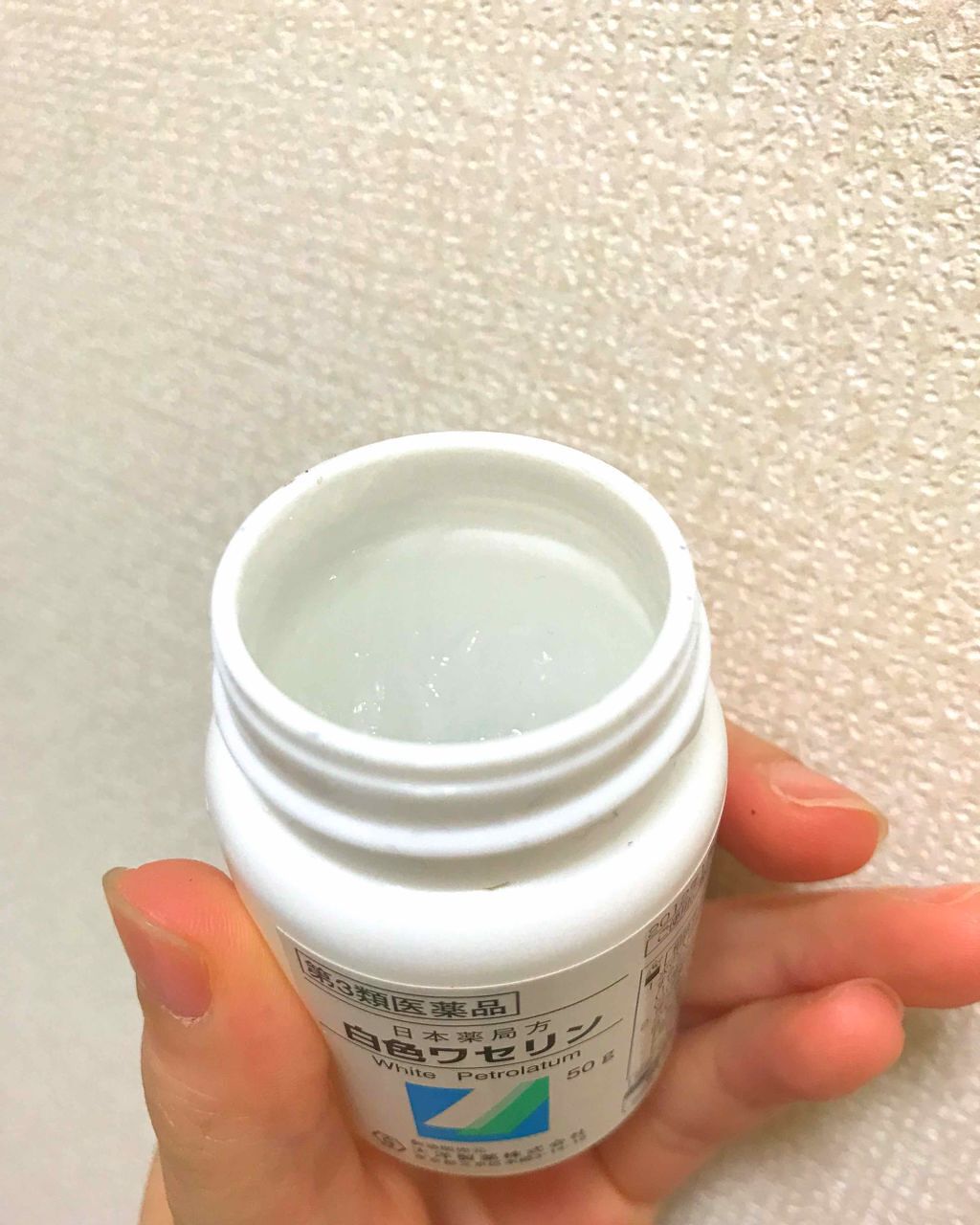 白色ワセリン(医薬品)/日本薬局方/その他を使ったクチコミ(2枚目)