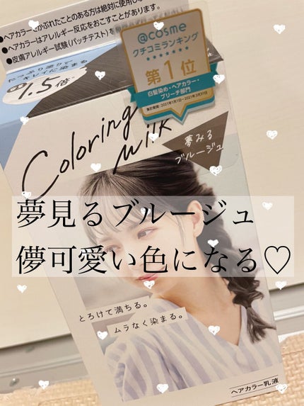 グッバイ イエロー カラーシャンプー/シュワルツコフ プロフェッショナル/市販シャンプーを使ったクチコミ(1枚目)