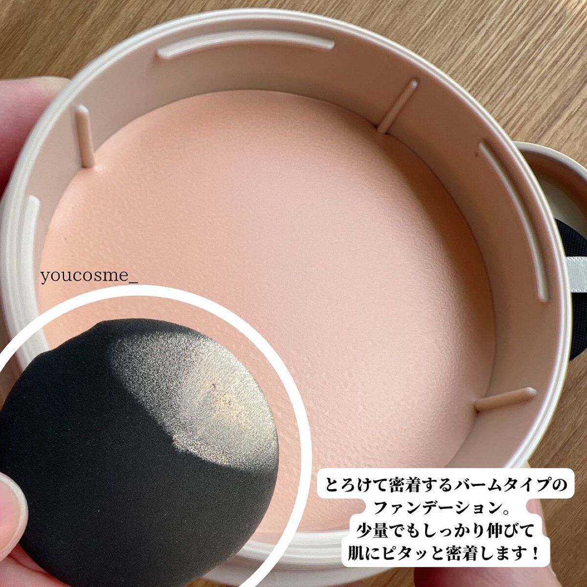 グロウバーム ファンデーション/Visée/その他ファンデーションを使ったクチコミ（3枚目）
