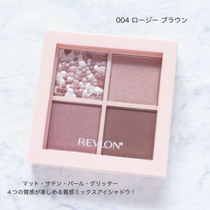 レブロン ダズル アイシャドウ クアッド/REVLON/アイシャドウパレットを使ったクチコミ(2枚目)