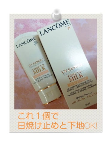 UV エクスペール トーン アップ ローズ/LANCOME/日焼け止め・UVケアを使ったクチコミ（1枚目）