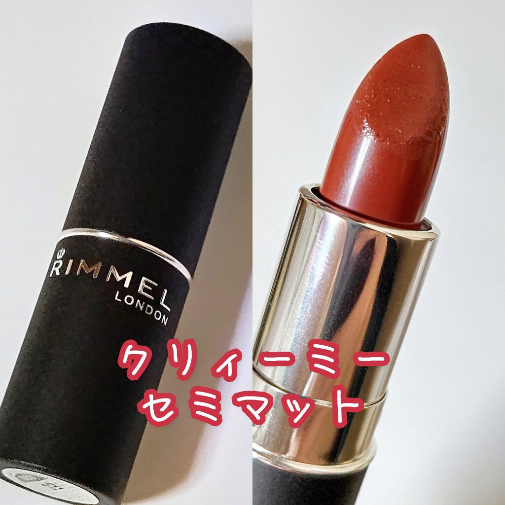 マシュマロルック リップスティック/リンメル ロンドン/口紅を使ったクチコミ（2枚目）