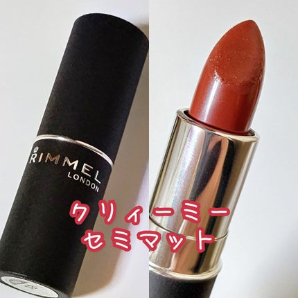 マシュマロルック リップスティック/リンメル ロンドン/口紅を使ったクチコミ(2枚目)
