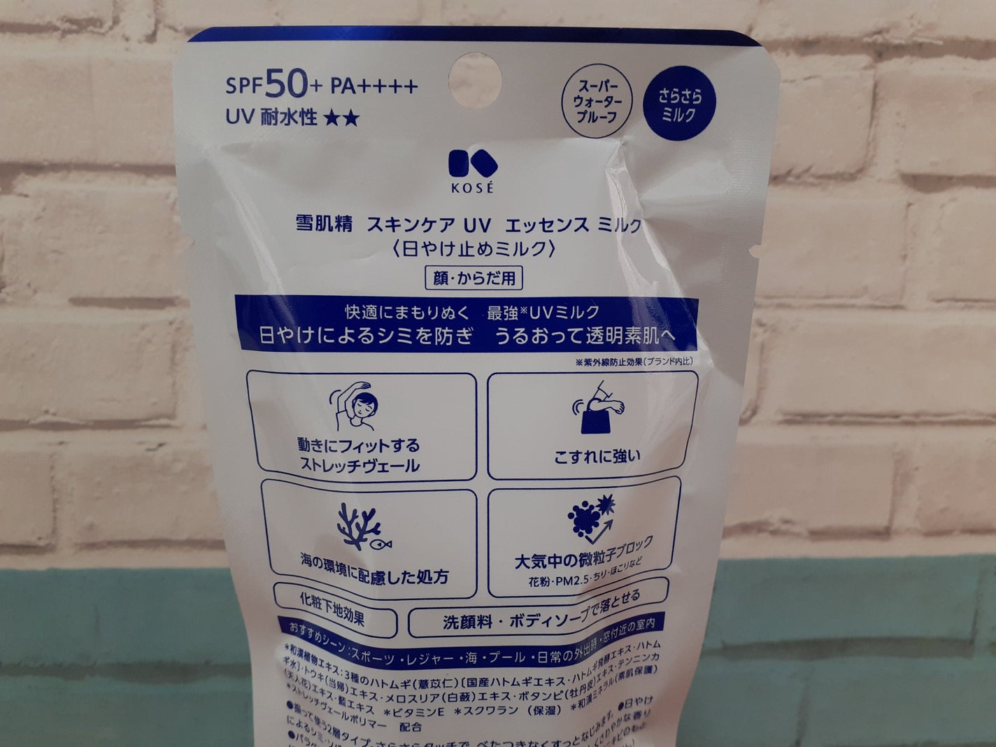 雪肌精 スキンケア UV エッセンス ジェル/雪肌精/日焼け止めジェルを使ったクチコミ(5枚目)