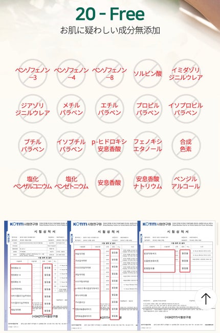 AHA·BHA·PHA 30デイズミラクルクリーム/SOME BY MI/フェイスクリームを使ったクチコミ(4枚目)