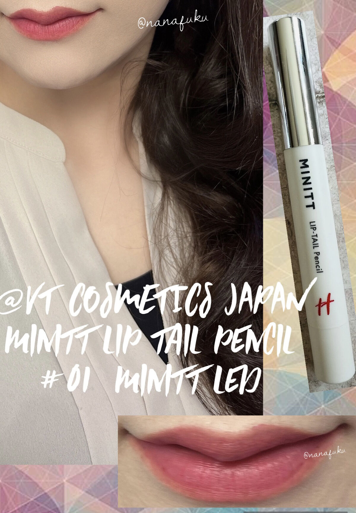ミニットリップテールペンシル/VT/口紅を使ったクチコミ（1枚目）