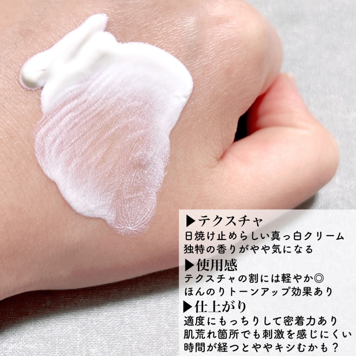 グリーンマイルドアップサンプラス/Dr.G/日焼け止めクリームを使ったクチコミ(3枚目)