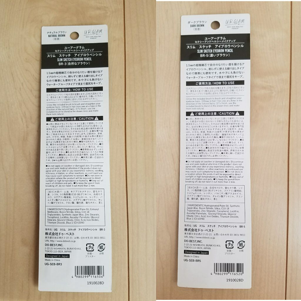 スリムスケッチアイブロウペンシル/U R GLAM/アイブロウペンシルを使ったクチコミ(2枚目)