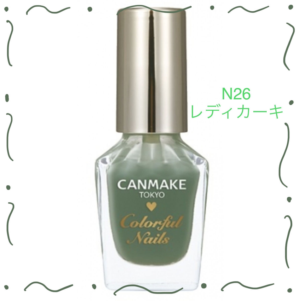 カラフルネイルズ/キャンメイク/マニキュアを使ったクチコミ（3枚目）