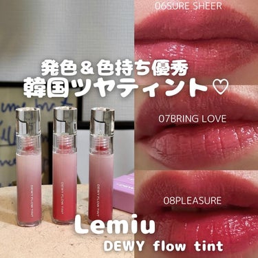 ⁡
発色も良く色持ちも優秀なツヤティント💄
🇰🇷𝐋𝐞𝐦𝐢𝐮 𝐃𝐄𝐖𝐘 𝐟𝐥𝐨𝐰 𝐭𝐢𝐧𝐭
⁡
06,07,08はブルベに特に推せる色味
どれも絶妙に違うピンク感でかわゆい🩷
個人的には06番が一番お気に