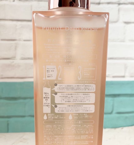 プルント ディープリペア美容液シャンプー/トリートメント/Purunt./市販シャンプーを使ったクチコミ(5枚目)