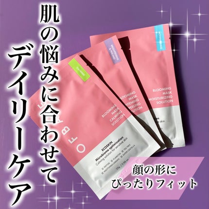 セルフィッシュブルーミングマスクパックMR/OFBASE/シートマスク・パックを使ったクチコミ(1枚目)