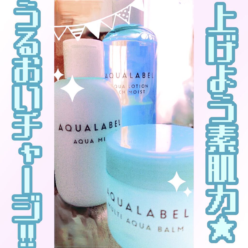 ハトムギ保湿ジェル(ナチュリエ スキンコンディショニングジェル)/ナチュリエ/美容液を使ったクチコミ（1枚目）