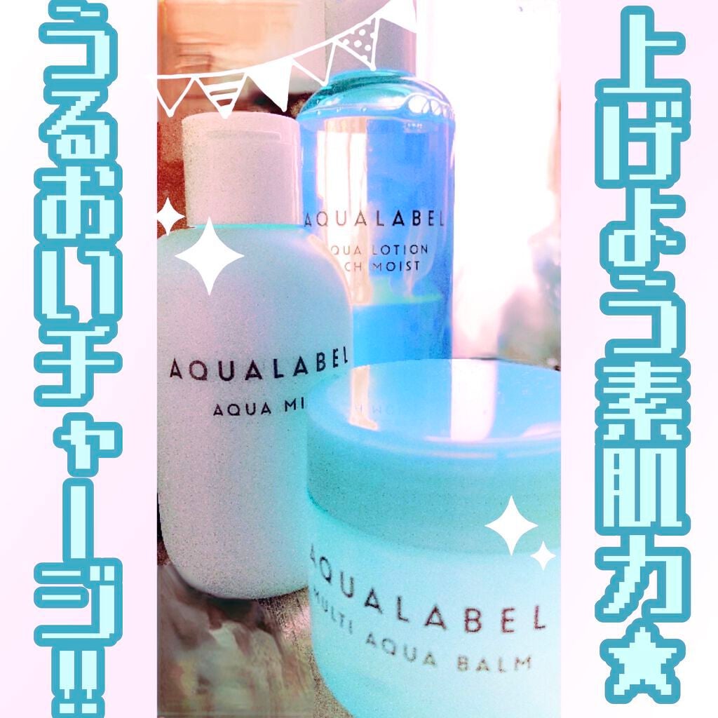 ハトムギ保湿ジェル(ナチュリエ スキンコンディショニングジェル)/ナチュリエ/美容液を使ったクチコミ(1枚目)