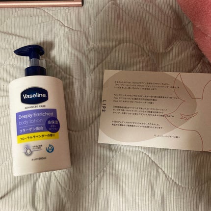 ディープリーエンリッチド ボディローション フローラルラベンダーの香り/ヴァセリン/ボディローションを使ったクチコミ(1枚目)