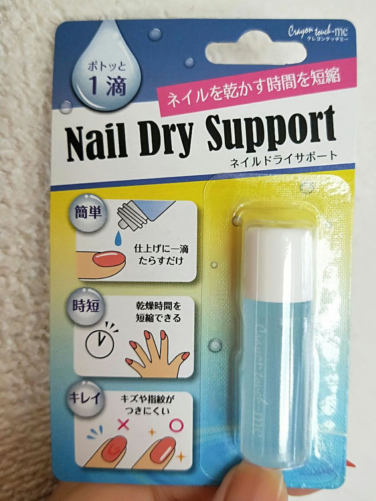 TMネイルドライサポート/セリア/ネイル用品を使ったクチコミ(3枚目)