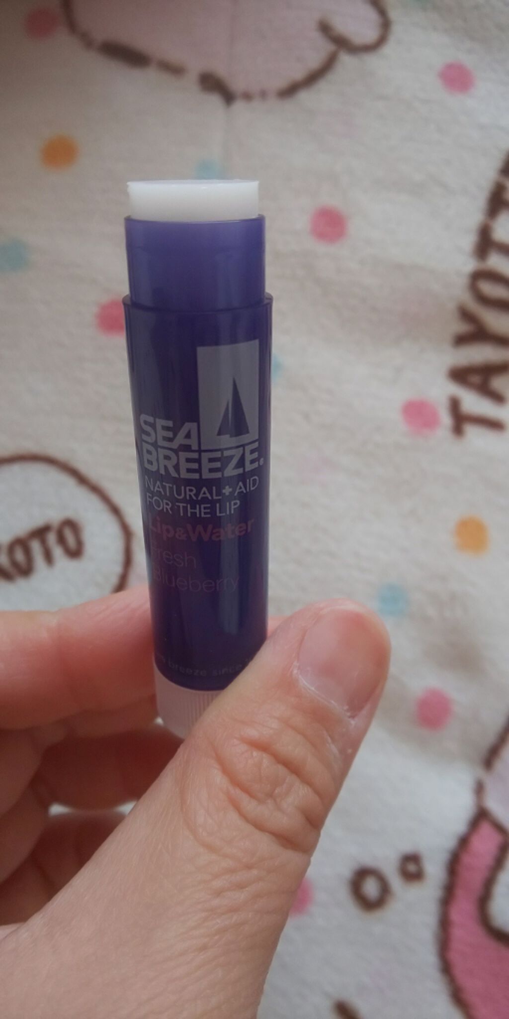 シーブリーズ リップ＆ウォーター/シーブリーズ/リップクリームを使ったクチコミ（2枚目）