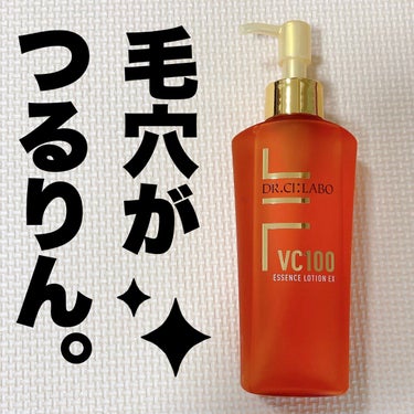 VC100エッセンスローションEX/ドクターシーラボ/化粧水を使ったクチコミ（1枚目）
