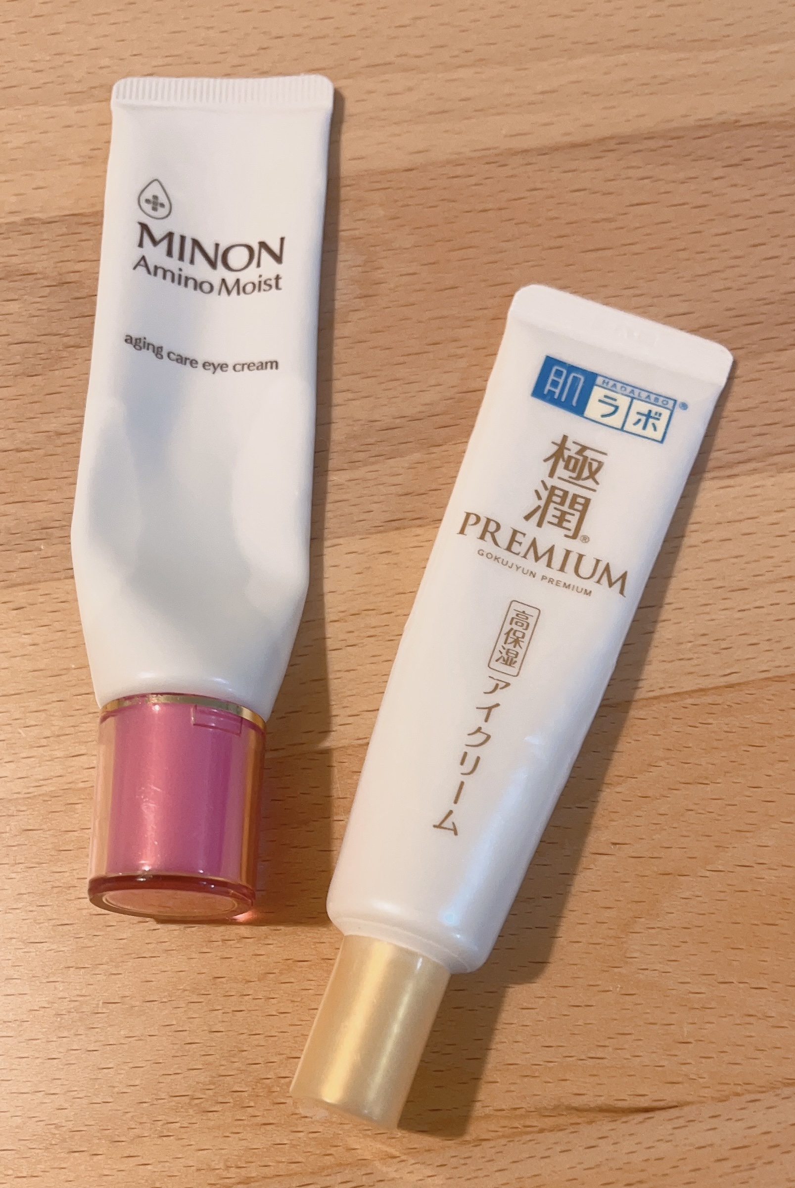 ミノン アミノモイスト エイジングケア アイクリーム/ミノン/アイケア・アイクリームを使ったクチコミ（1枚目）