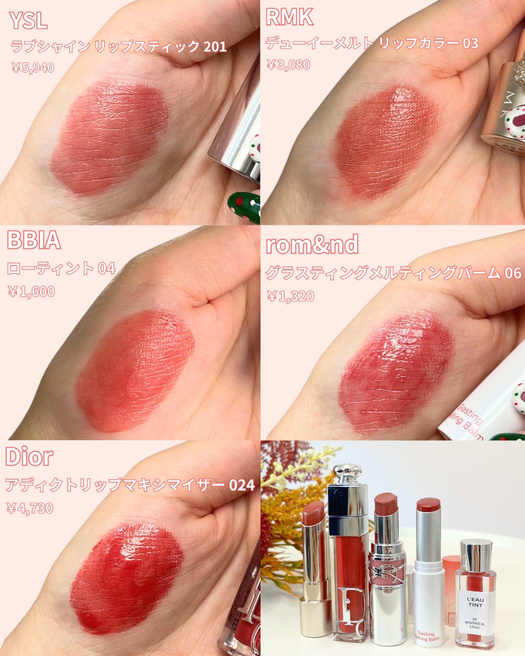 かなこ on LIPS 「イエベ秋向け冬のデートリップ💗オレンジ系は定番で持ってる方が多..」(7枚目)