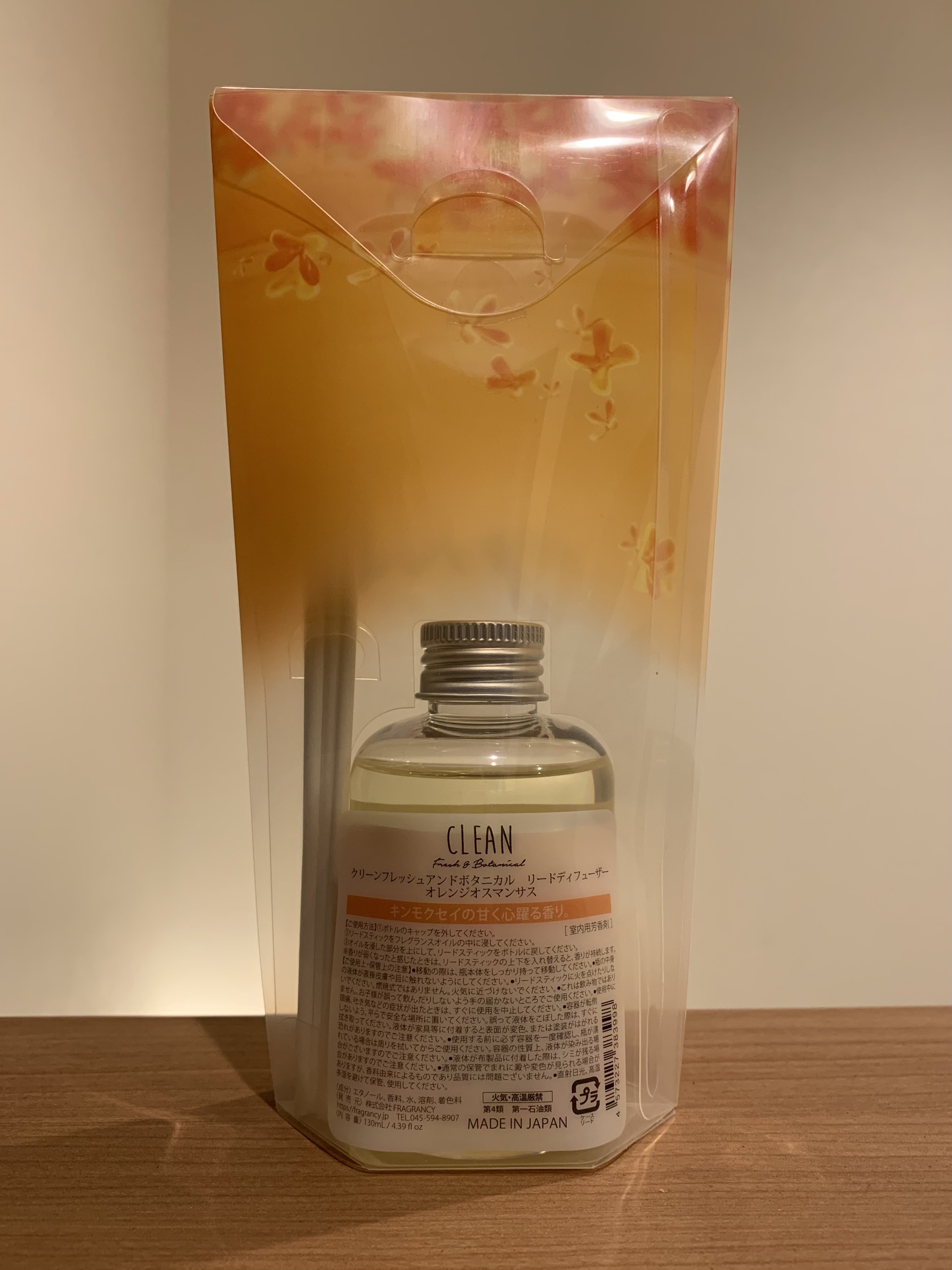クリーンフレッシュアンドボタニカル リードディフューザー/CLEAN Fresh & Botanical/ルームフレグランスを使ったクチコミ（2枚目）