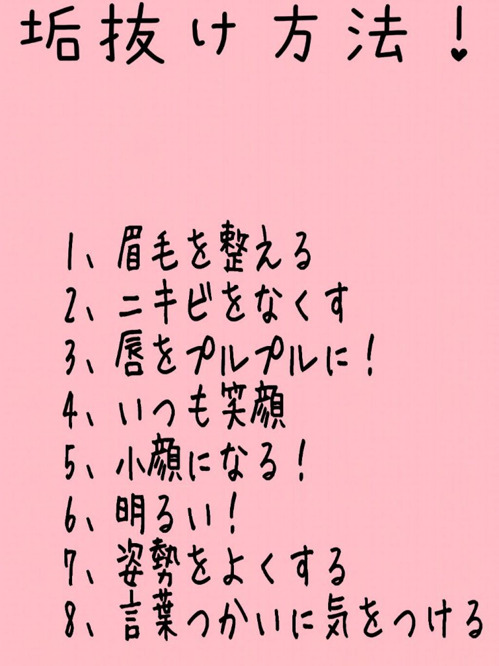 ティーツリー ケアソリューション AP 2ステップマスク JEX/MEDIHEAL/シートマスク・パックを使ったクチコミ（2枚目）