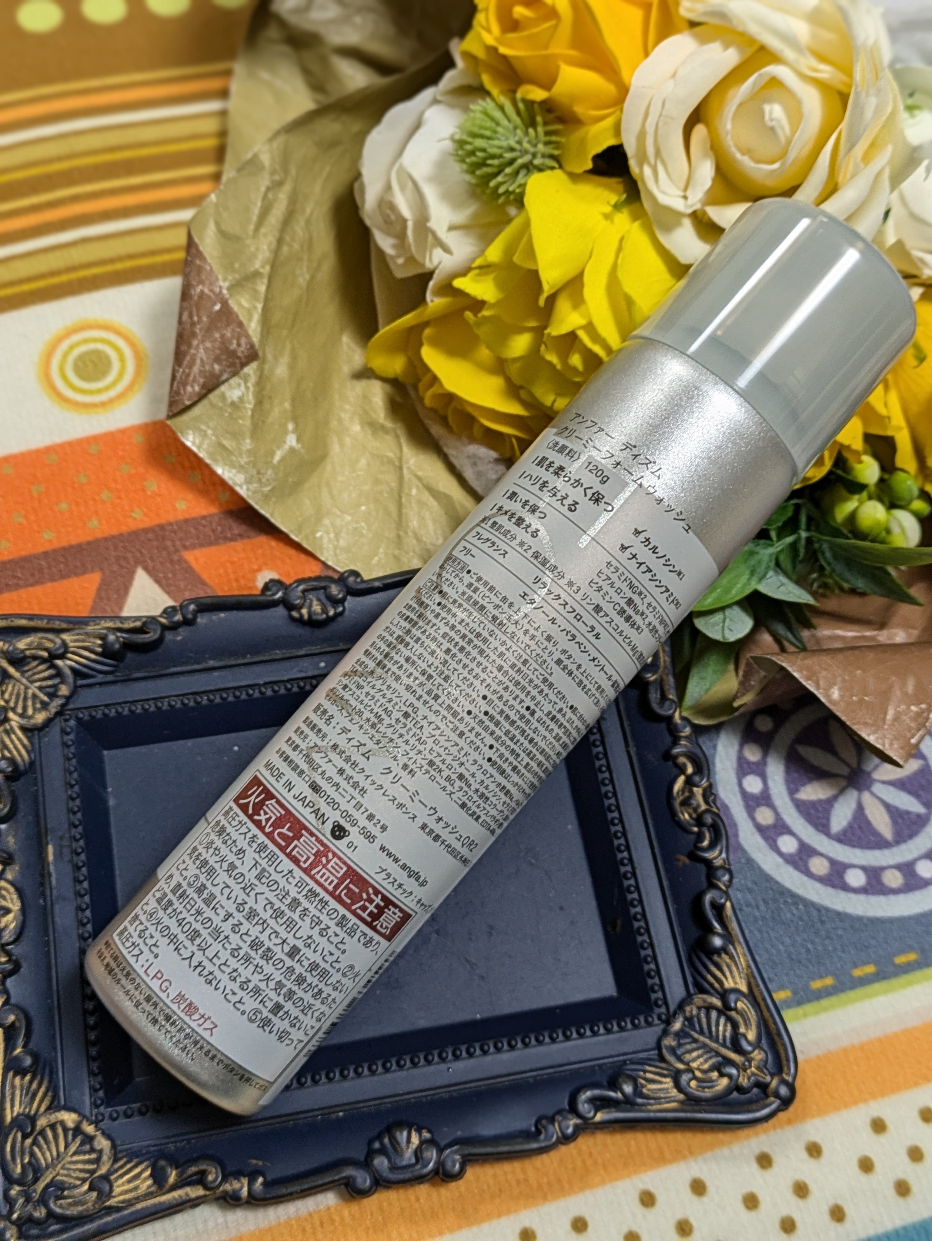 ディズム クリーミーフォームウォッシュ/DISM/泡洗顔を使ったクチコミ（2枚目）