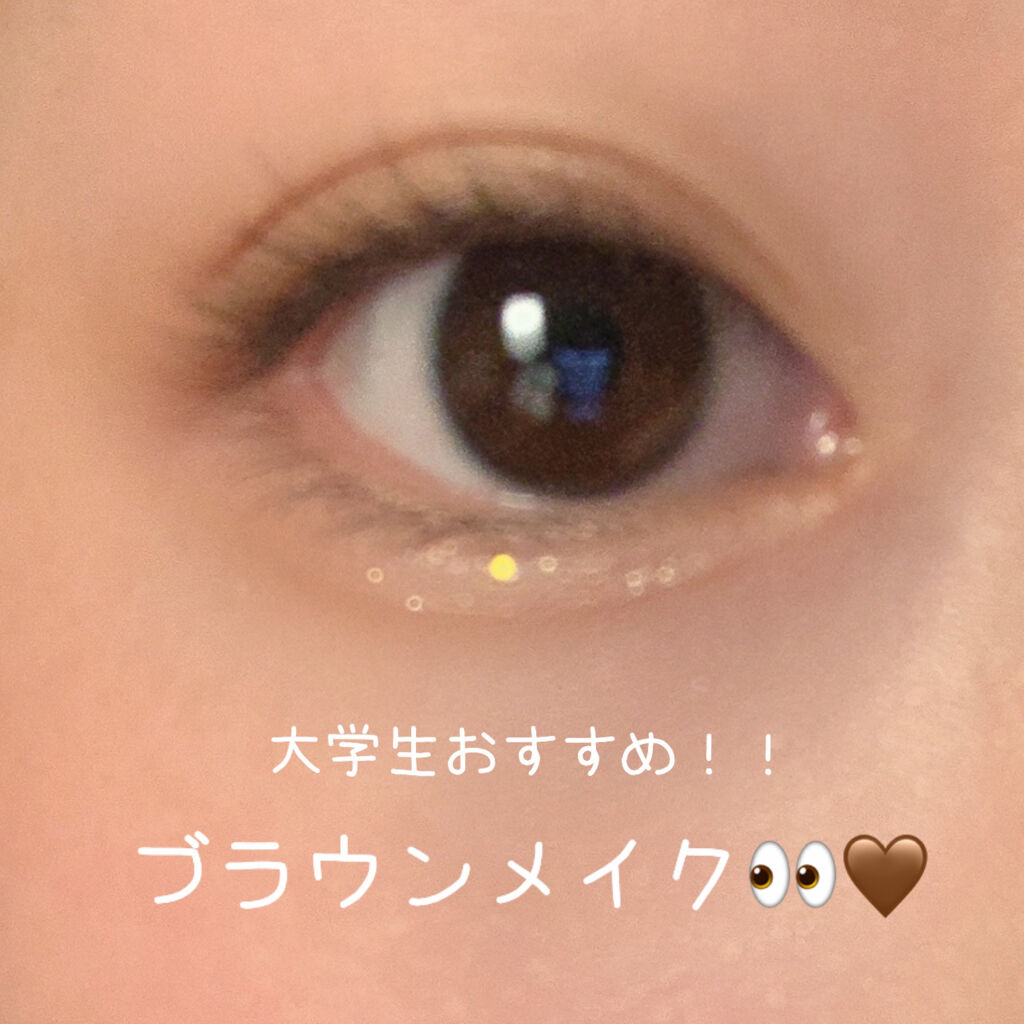 クイックラッシュカーラー/キャンメイク/マスカラ下地を使ったクチコミ（1枚目）