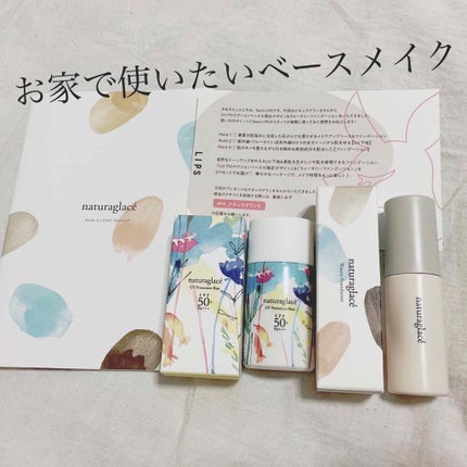 ウォータリーファンデーション N/ナチュラグラッセ/リキッドファンデーションを使ったクチコミ(1枚目)