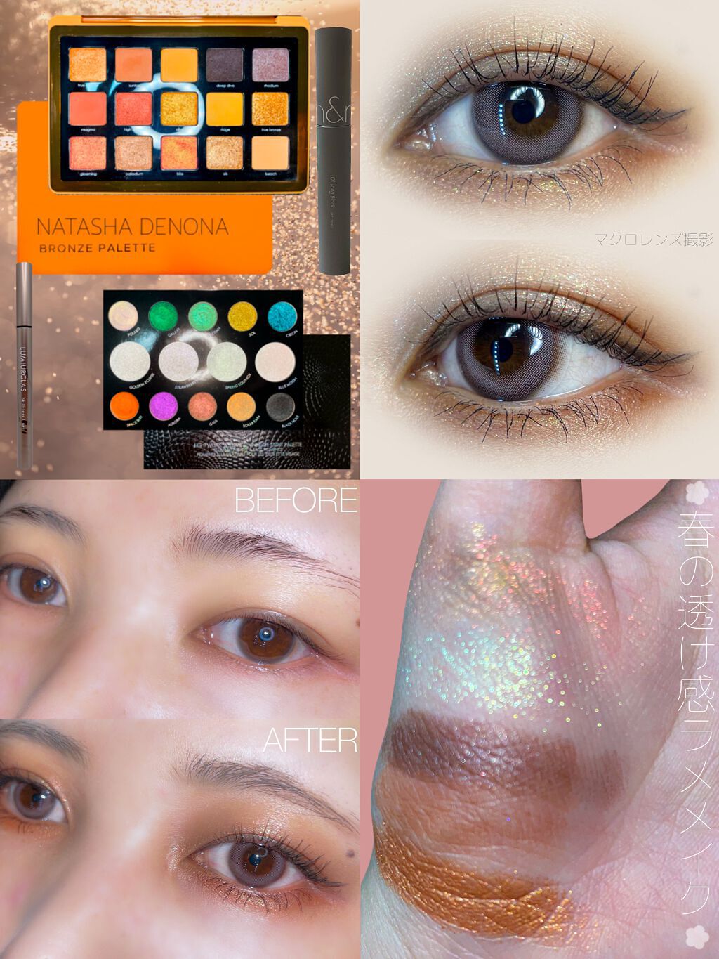 BRONZE PALETTE/Natasha Denona/アイシャドウパレットを使ったクチコミ(5枚目)